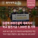 정진설비 - 익산시 인북로54길 37 | 정진설비