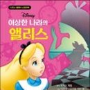 앨리스인원더랜드 네이버블로그