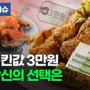 히동이치킨 - 성북구 고려대로7길 72 | 히동이치킨