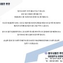 법무사법인루안 - 달서구 장산로 42 | 법무사법인루안