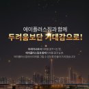 일산 // 피티수요多 / 매출 스트레스無 , 에이플러스짐 식사점 신입 / 경력 트레이너 모집 이미지