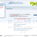 강동우리약국 이미지