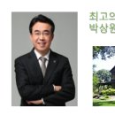 (주)청구부동산중개법인 네이버블로그