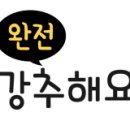 신북도로공원 이미지