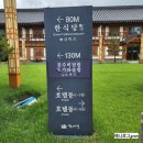 선조관