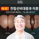서울탑비뇨기과의원 이미지