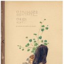 나만시그림책윤연구소