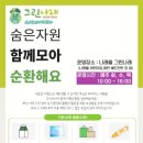 그린멸균