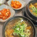 [수원/매교] 태백상황버섯삼계탕 / 솔직후기 / 버섯향 제대로인 수원 삼계탕 맛집