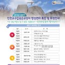 간석4동-8 이미지