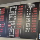 왕십리통골뱅이 이미지