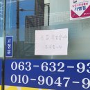 대청만찬 | 1박 2일 남원여행 [여행코스 / 경방루 / 서남만찬 / 김병종미술관 / 천문과학관 / 남원 아침 식사 할 곳...