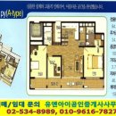 서초한일유앤아이주상복합 이미지