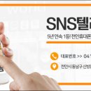 준텔레콤 이미지