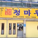 성거메디컬의원 이미지