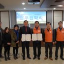 한국전력공사 파주지사 이미지