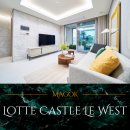 간선-9 | 마곡 롯데 르웨스트 분양가 솔직한 방문 후기!