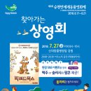 순천만동물병원 이미지