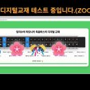 하모니카 옥타브화음 정확도 진단 훈련도구 테스트 / 줌으로 테스트한 영상 이미지