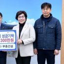 부흥건설(주) 경인매일