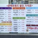 렌즈베리 외대점 이미지