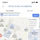 새독일약국 이미지