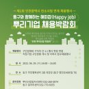 화수정원마을관리사회적협동조합 이미지