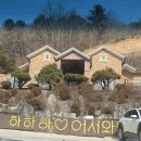 하하하펜션 이미지