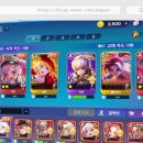 나나에스텔