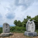 12월14일(토) 광덕산(천안)+칠갑산(청양)=1일2산 BAC 100대명산 이미지