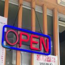 권초밥 이미지