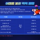 테라 플러스 이미지