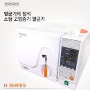 (주)홍익메디칼시스템즈 이미지