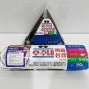 씨유 개봉남부점 | CU 편의점 신상 후추네 매콤쭈꾸미 삼겹 삼각김밥과 매콤삼겹 김밥 콜라보 제품 먹어 본 내돈내산 후기