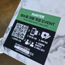 이흥선참치부산본점 | 부산시청역맛집 가성비와 신선함 다 잡은 참치 '참치킹참치연어 부산본점'