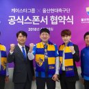 케이스타