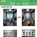 정리수납 이미지