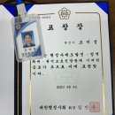 대신행정사사무소 이미지