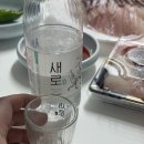 성원수산 네이버블로그