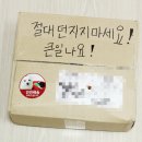 가지야가지야 닷컴 | 블병님 직구에 끼어 산 후기! (+어니스트키친 산양유)