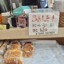 빵굽는 푸른마을 이미지