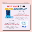 대한켐텍주식회사 네이버블로그