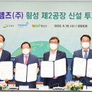 동원시스템즈(주) 이미지