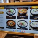 동막순대 이미지