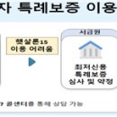 22.9.27 제도권 금융이용이 어려운 신용점수 하위10%의 최저신용자를 위한 「최저신용자 특례보증」상품이 출시됩니다. 이미지