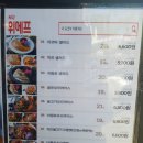 더피크닉