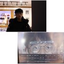 라데팡스안경 이미지