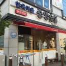 중앙숯불갈비 이미지