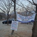 충주카누캠핑장 | 충주 카누 캠핑장(11.28.)