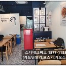 멕시카나치킨세종나성점 네이버블로그